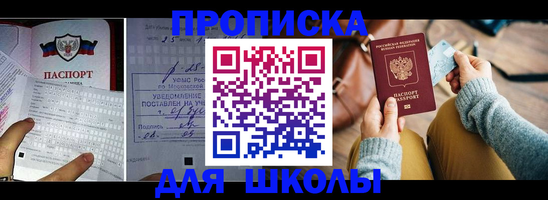 регистрация в Архангельске