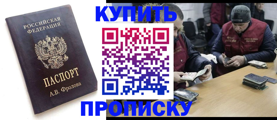регистрация для дет. сада в Архангельске